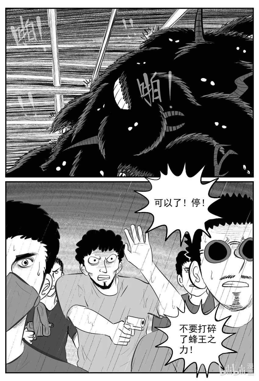 722 它8 第10页