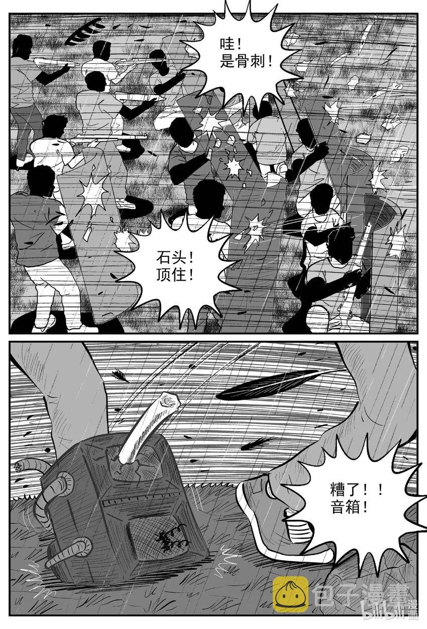 722 它8 第12页