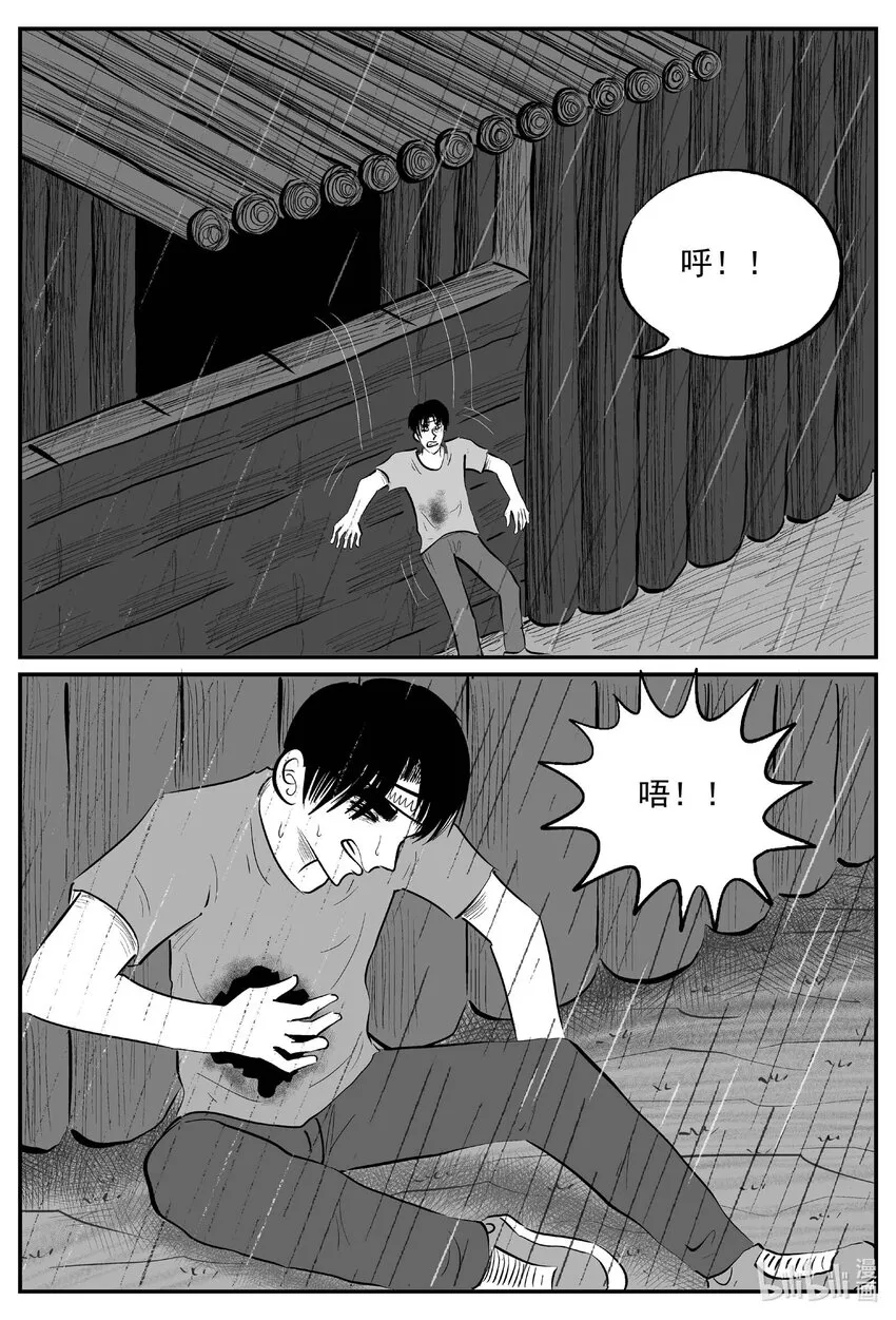 722 它8 第13页