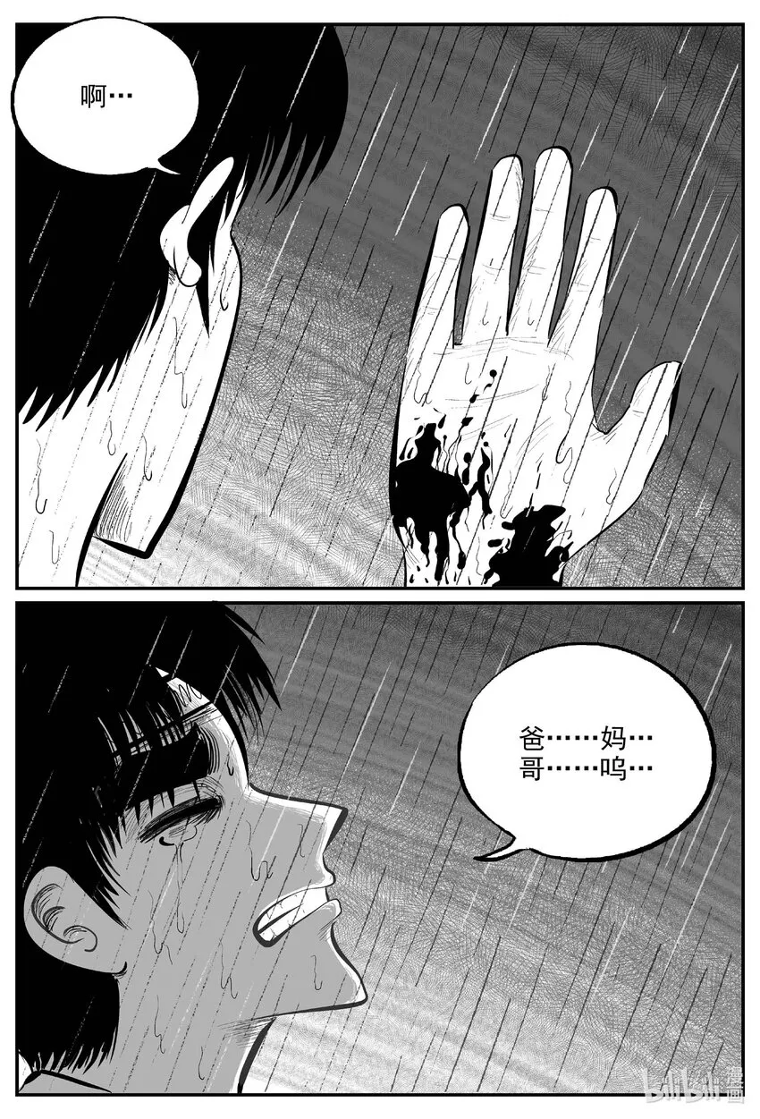 722 它8 第14页