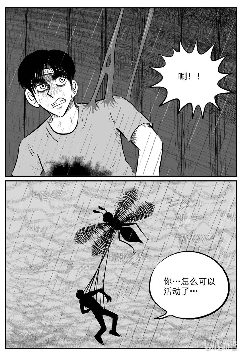 722 它8 第15页