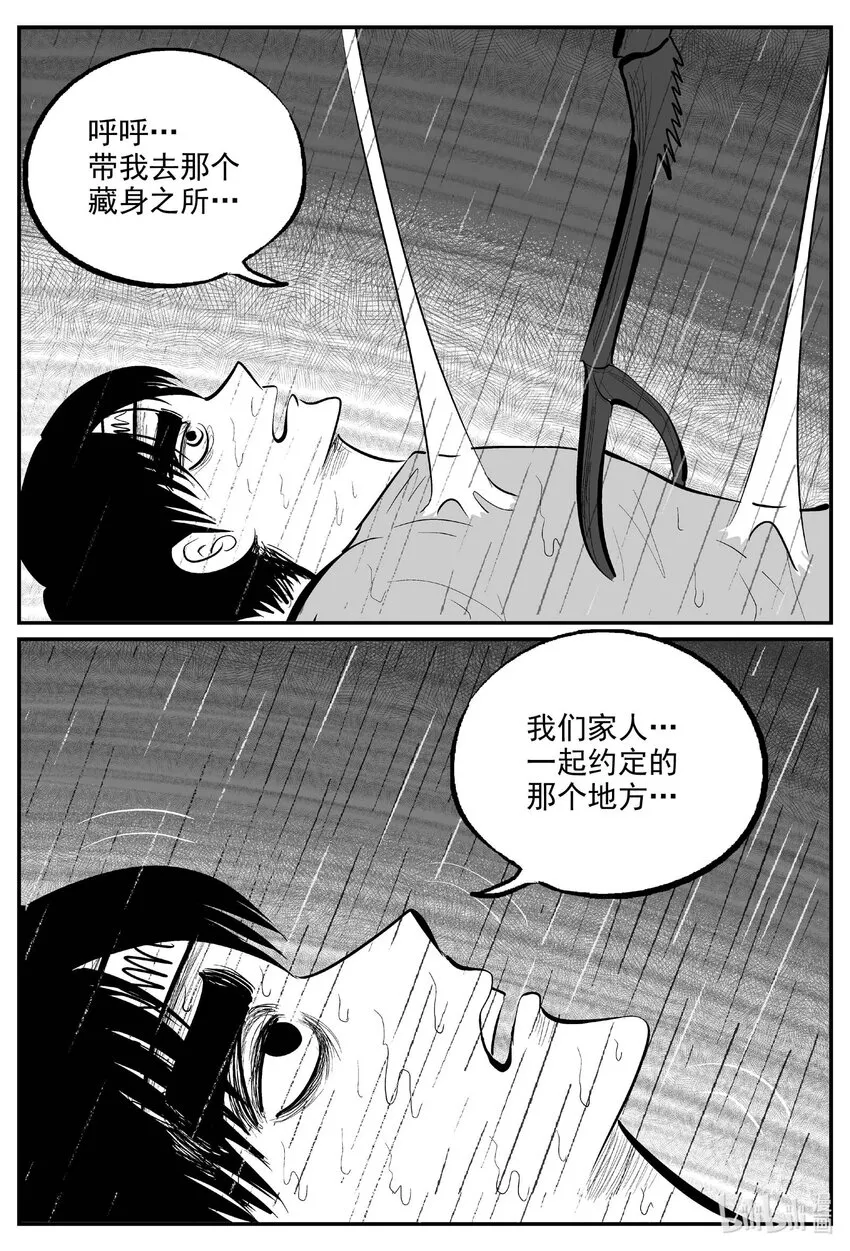 722 它8 第16页