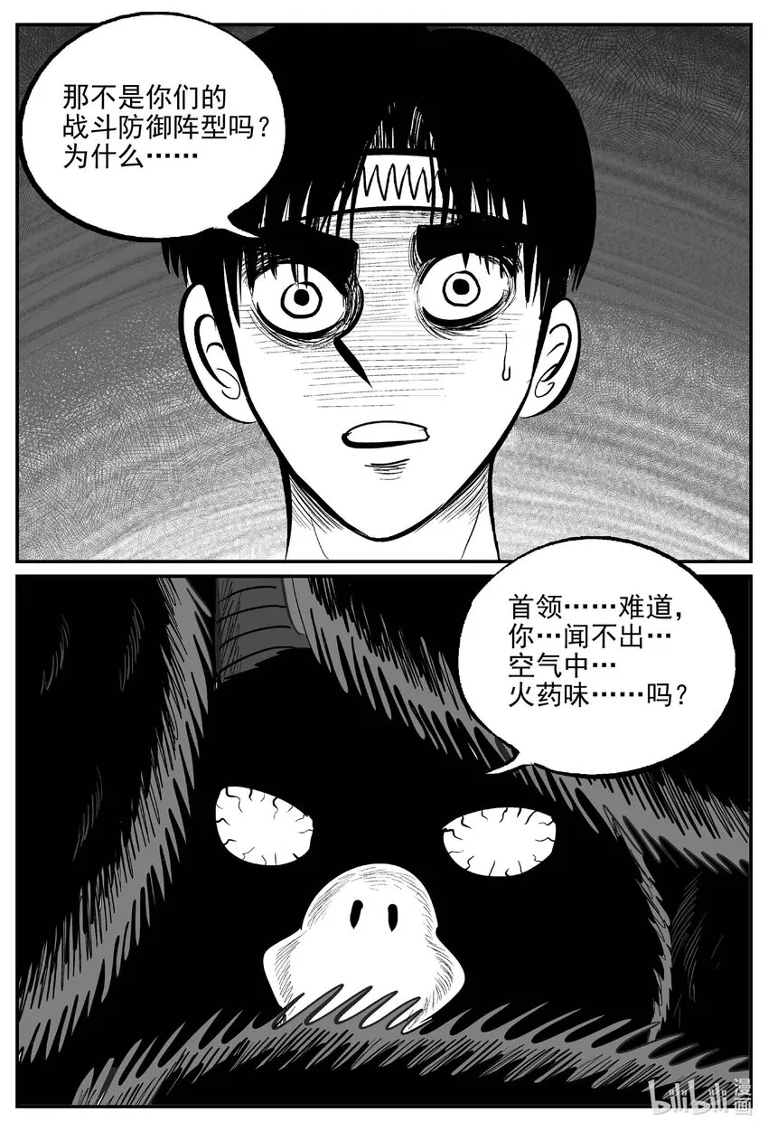 721 它8 第1页