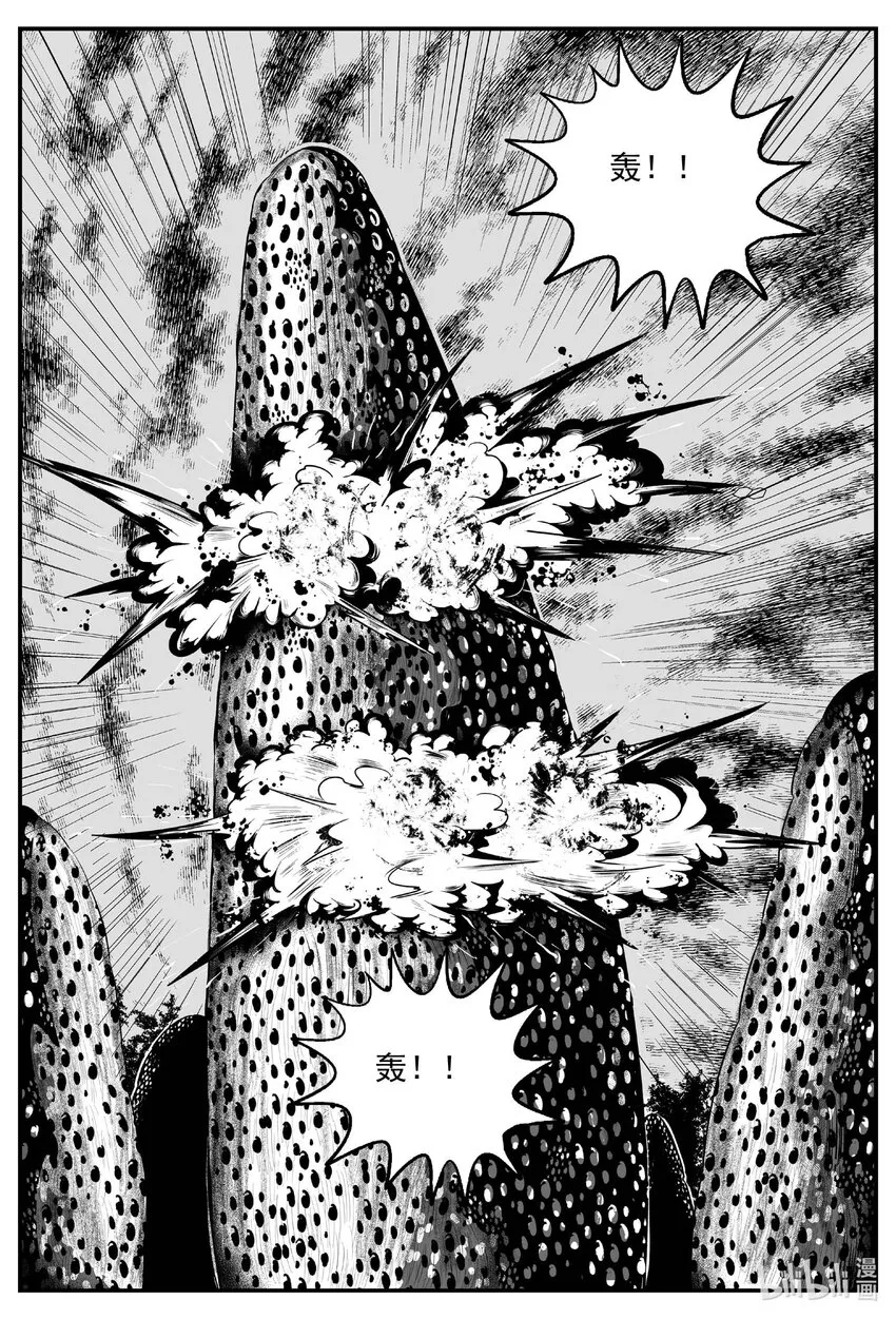 721 它8 第3页