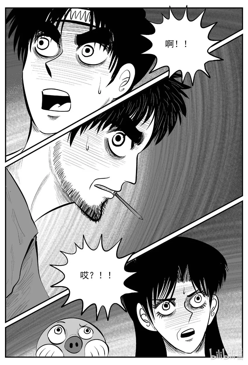 721 它8 第4页