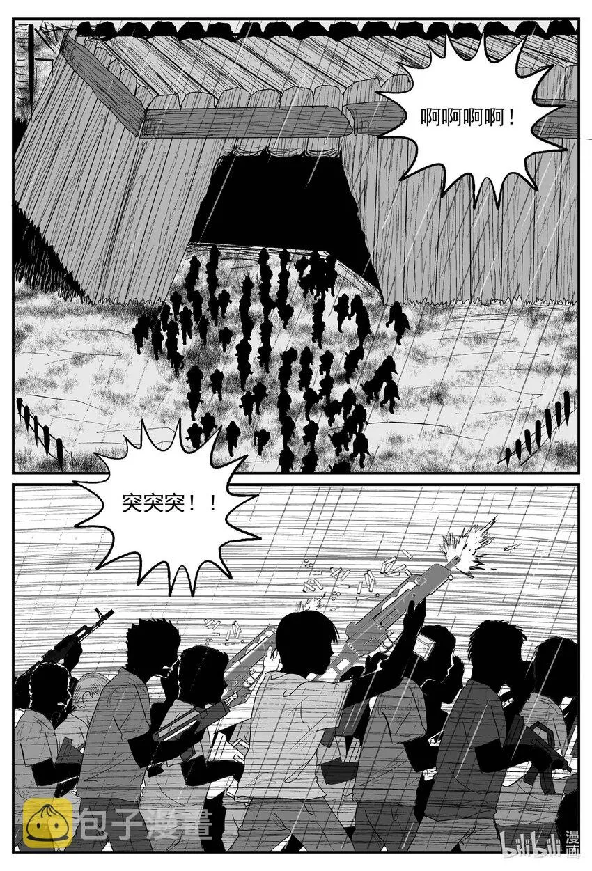 721 它8 第6页