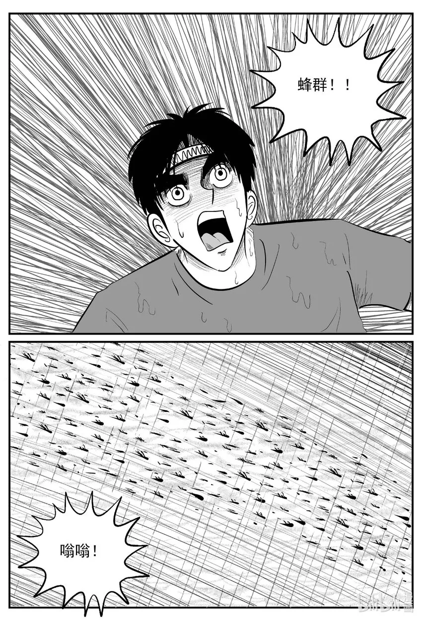 721 它8 第10页