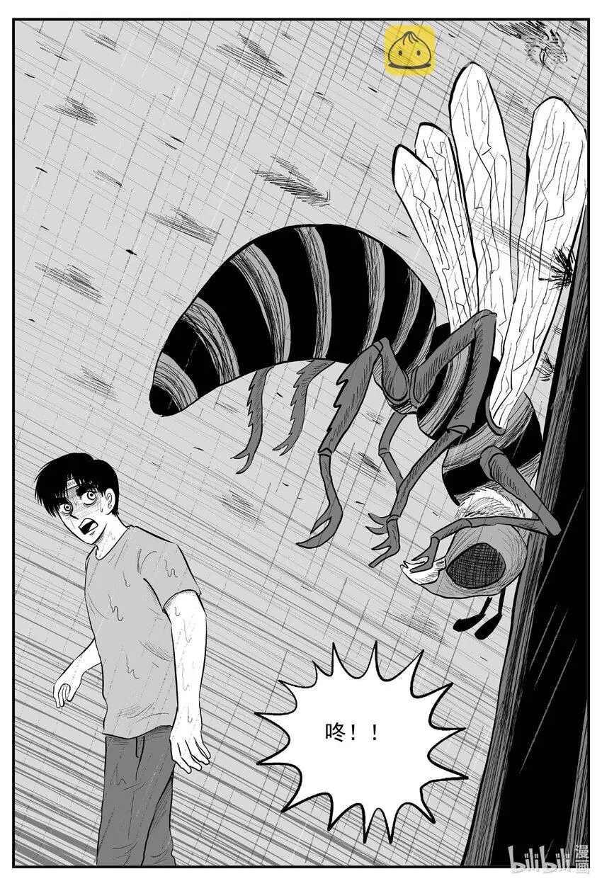 721 它8 第11页