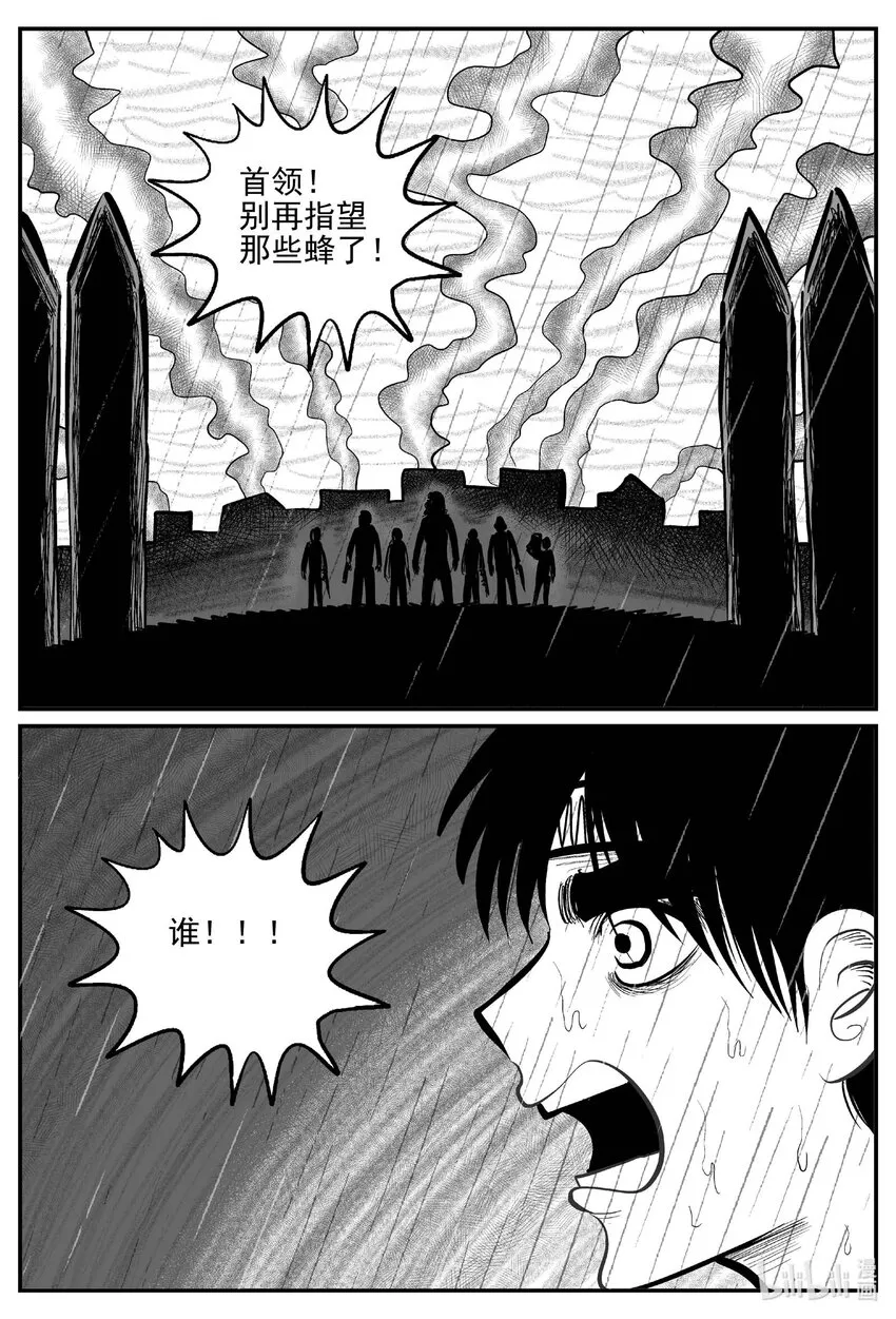 721 它8 第12页