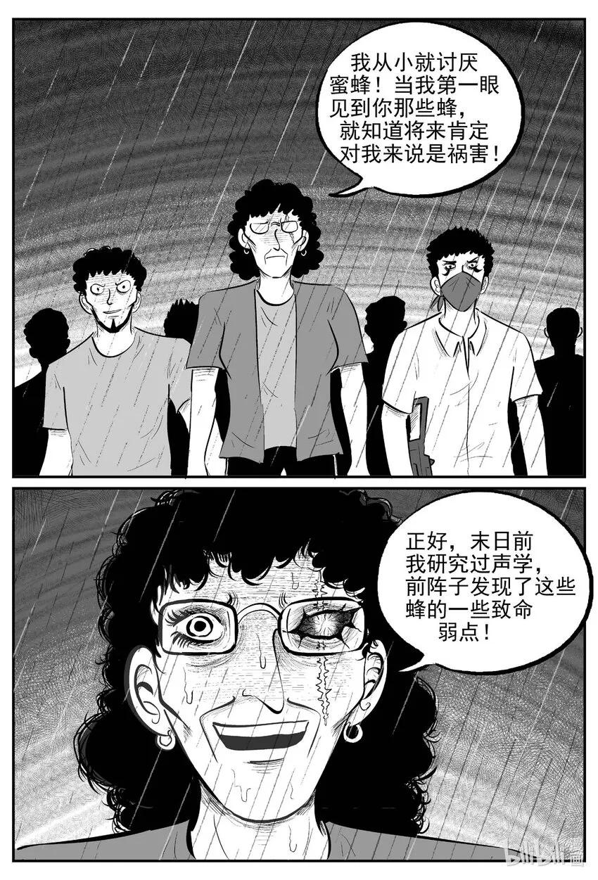 721 它8 第13页