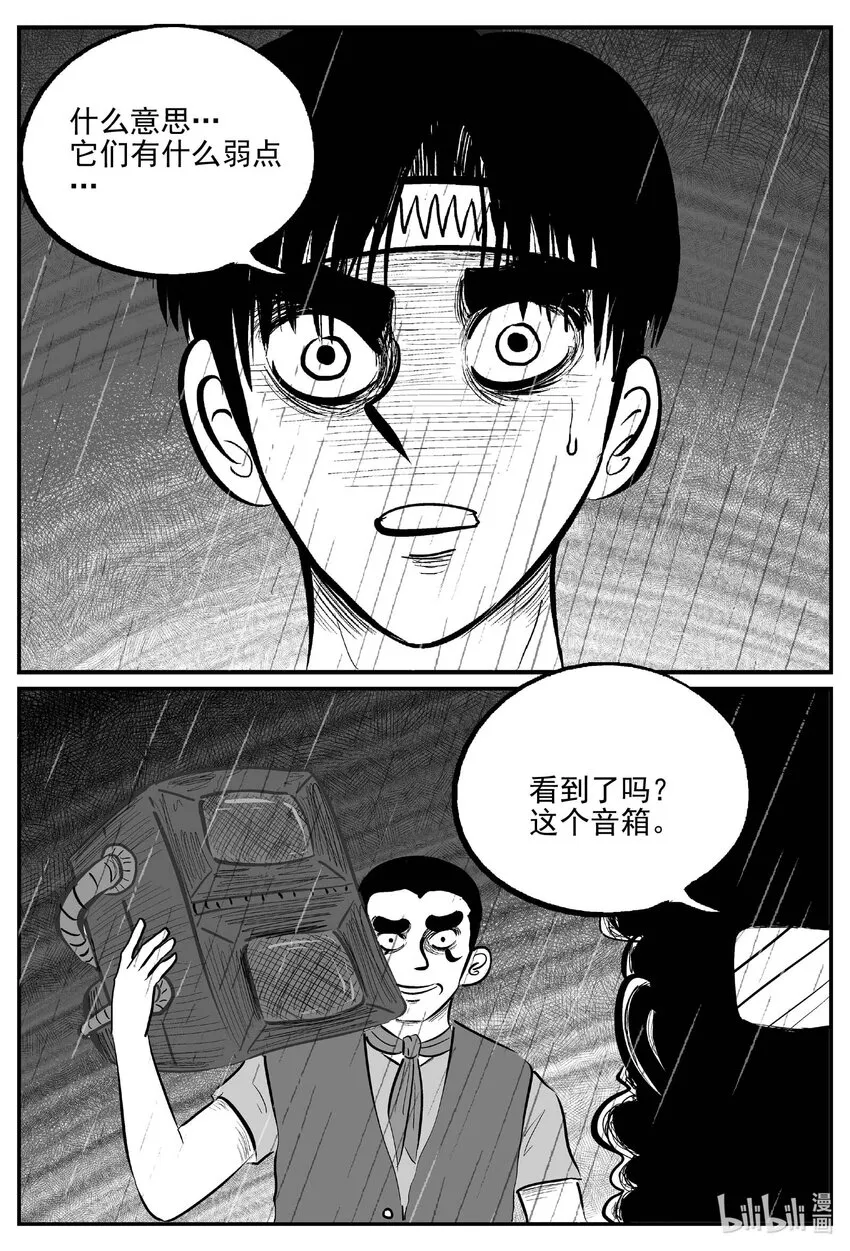 721 它8 第14页