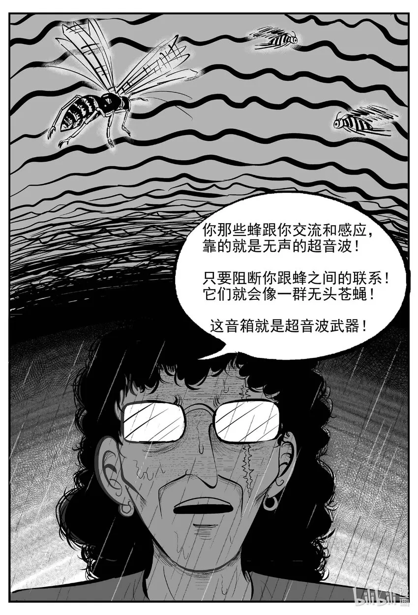 721 它8 第15页