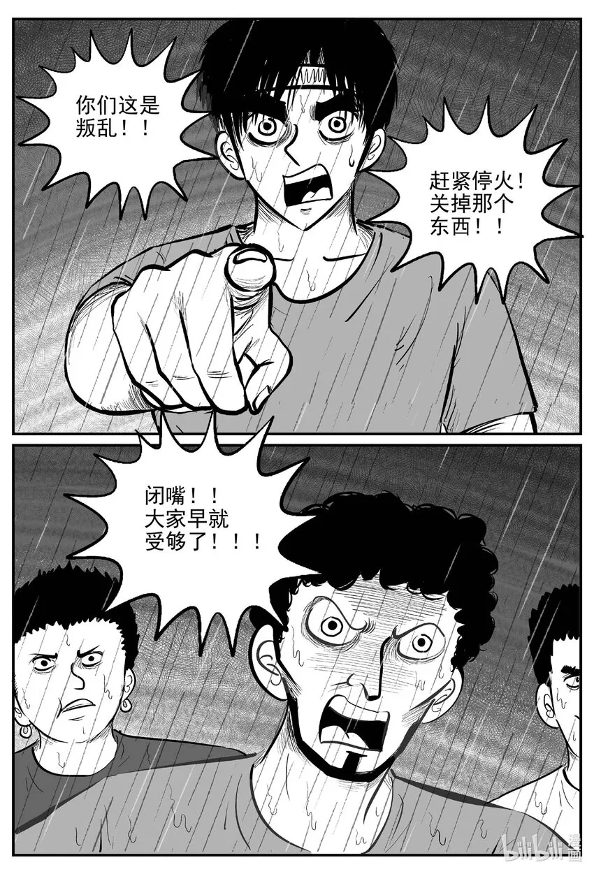 721 它8 第16页