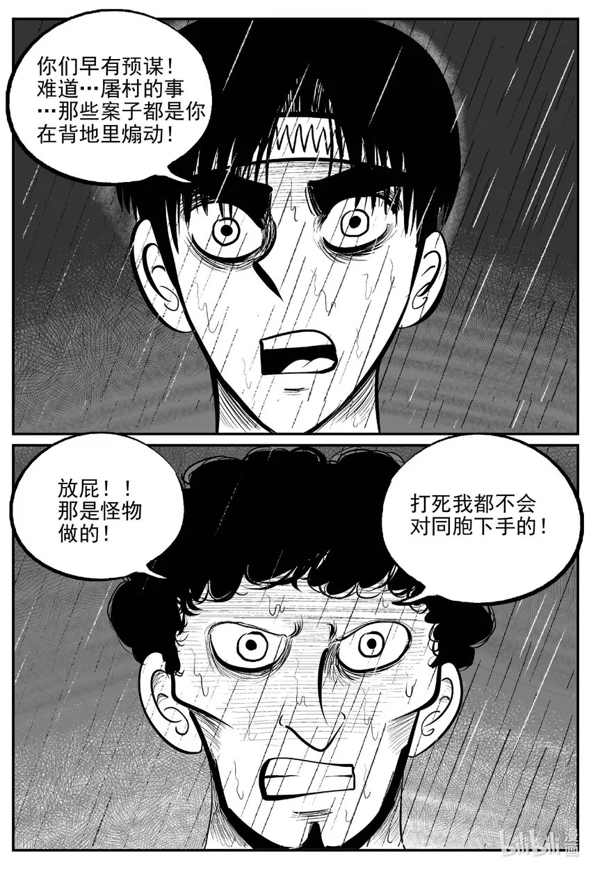 721 它8 第18页