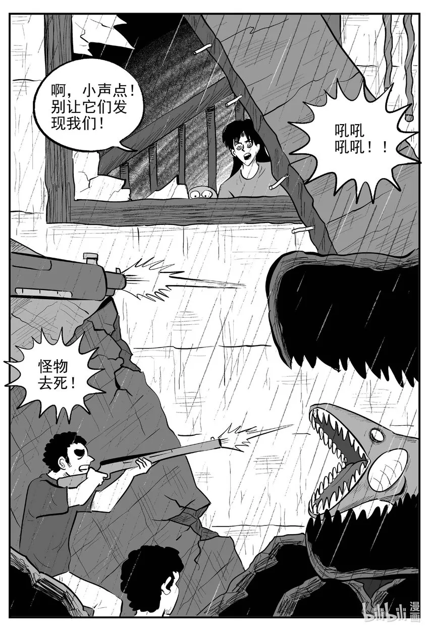 723 它8 第5页