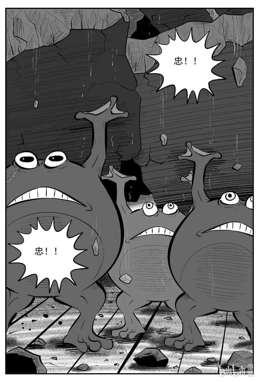 723 它8 第7页