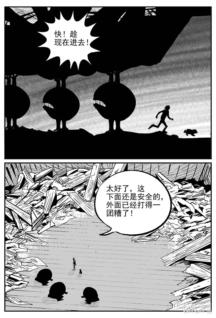 723 它8 第8页
