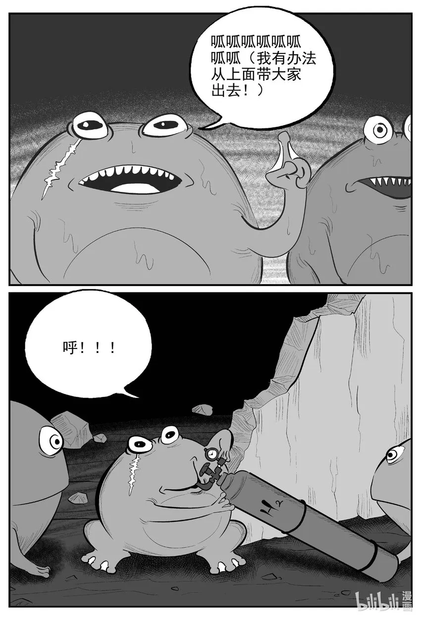 723 它8 第10页