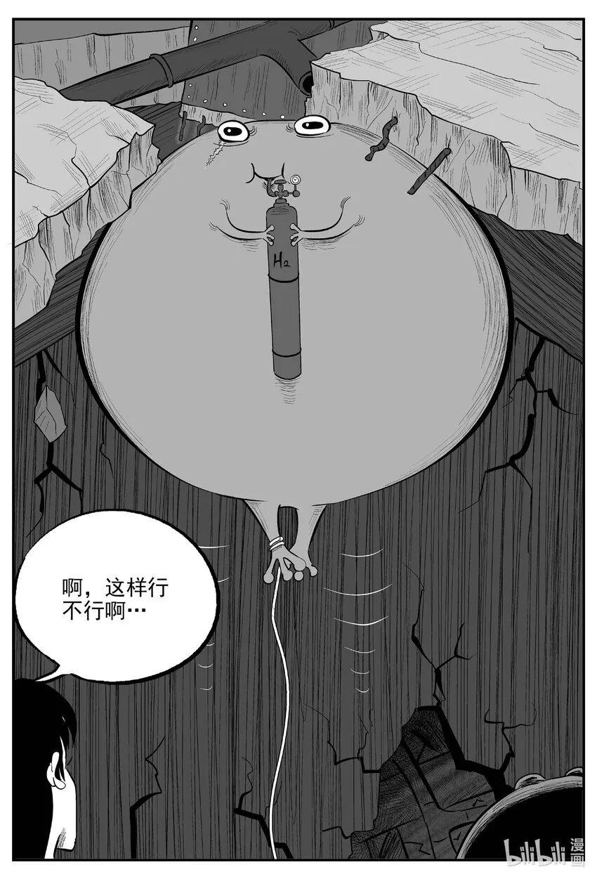 723 它8 第11页