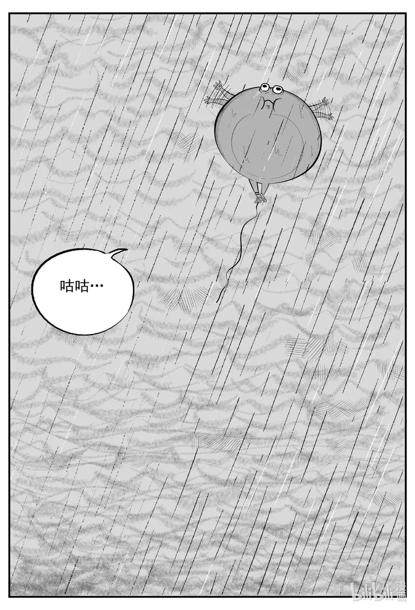 723 它8 第14页