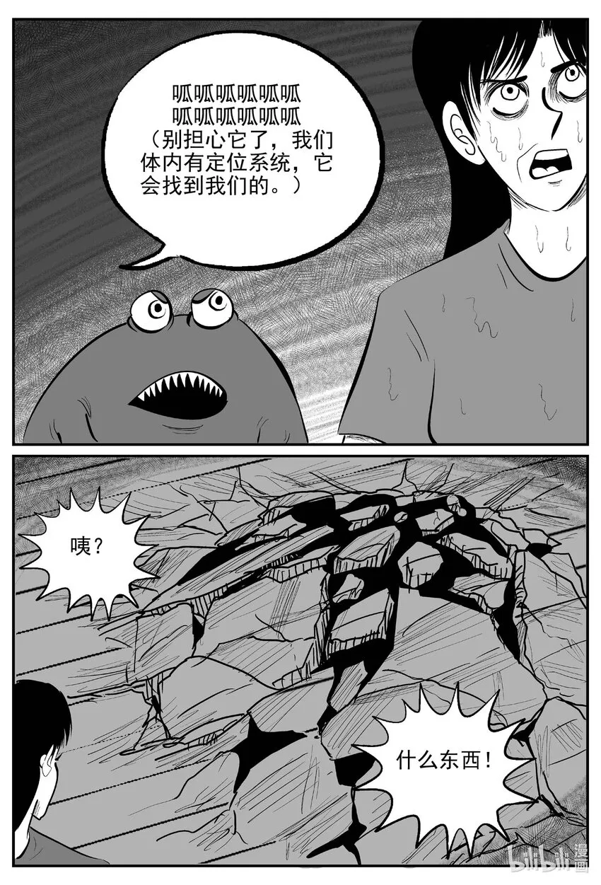 723 它8 第15页