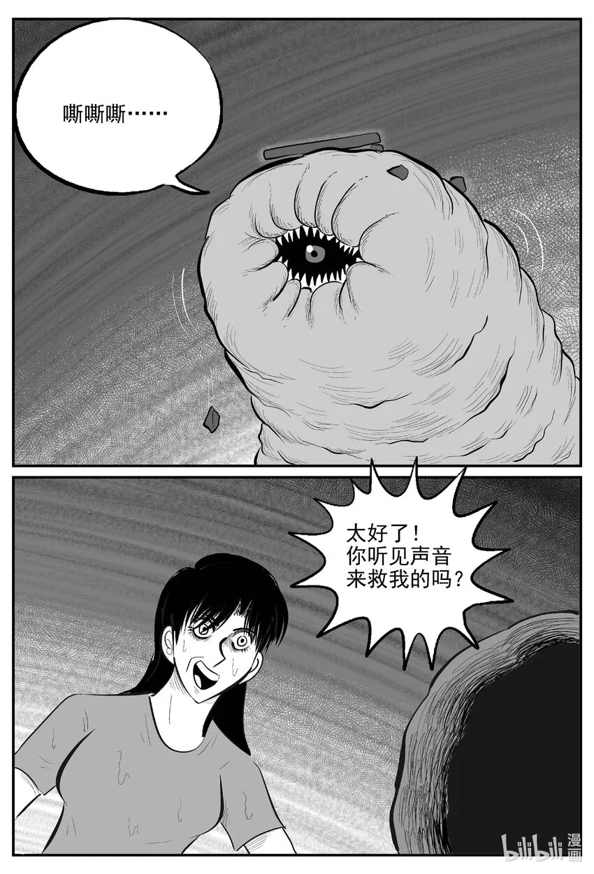723 它8 第16页