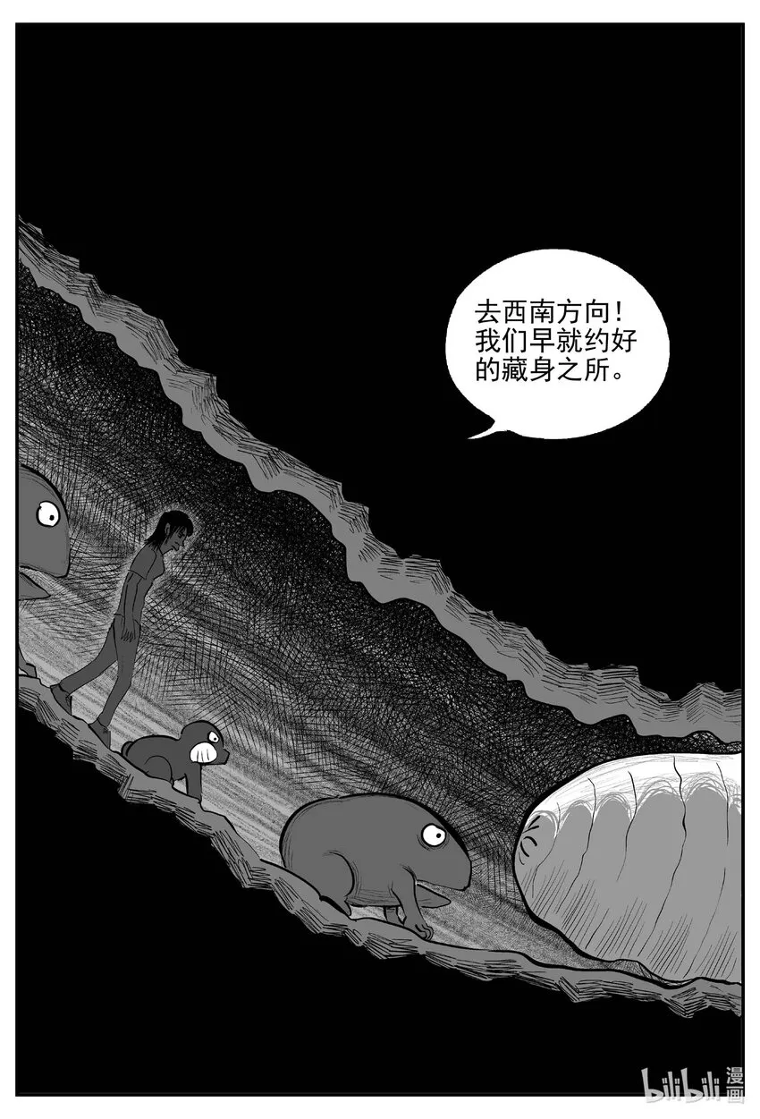 723 它8 第18页