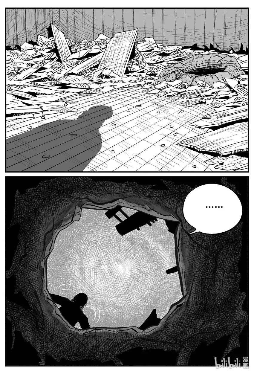 723 它8 第19页
