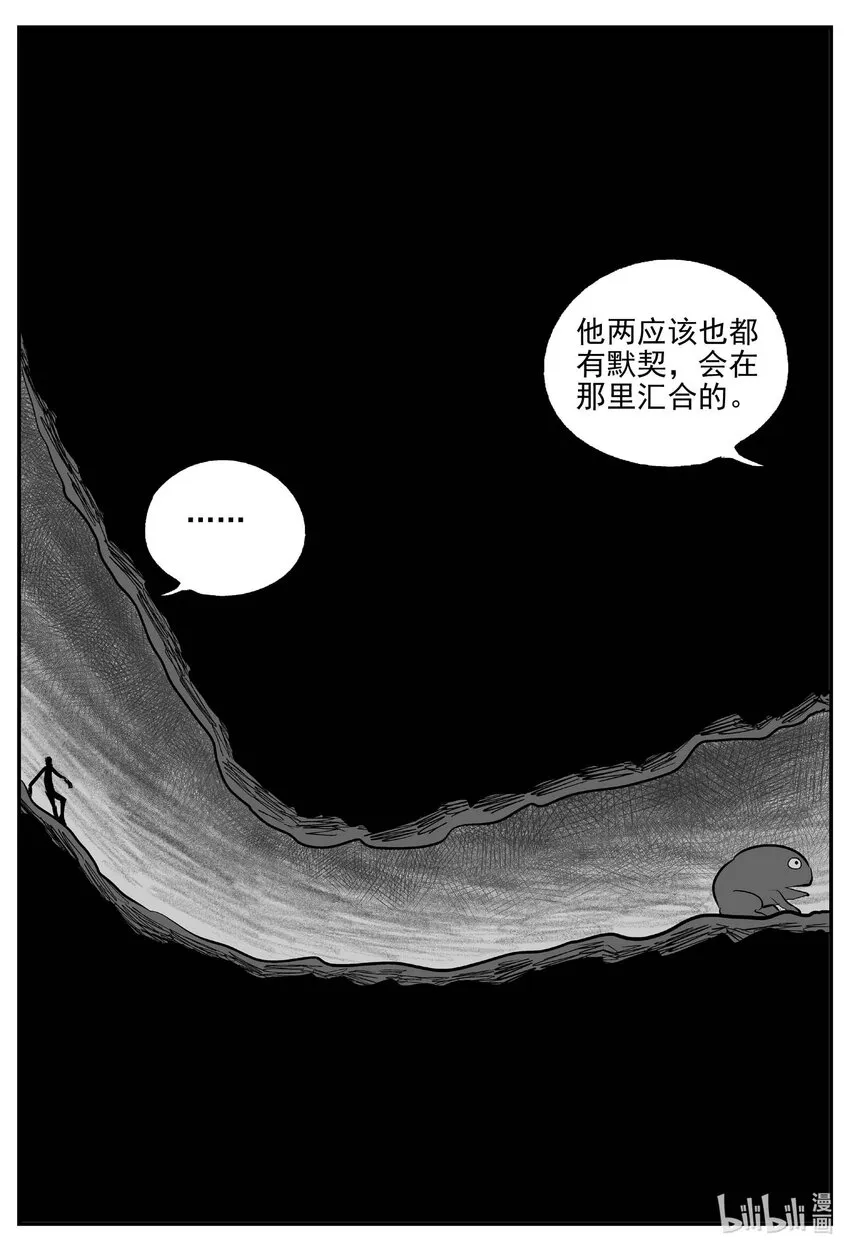 723 它8 第20页