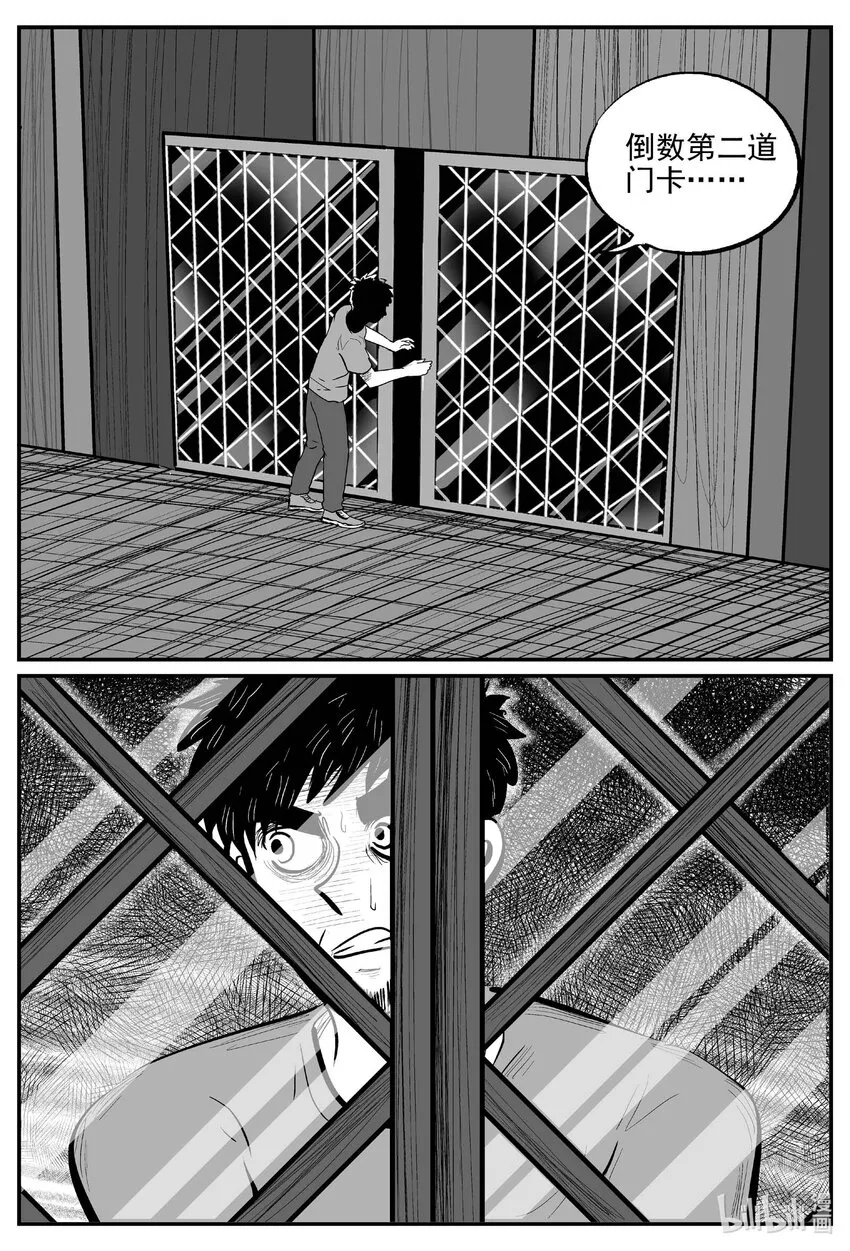 724 它8 第3页