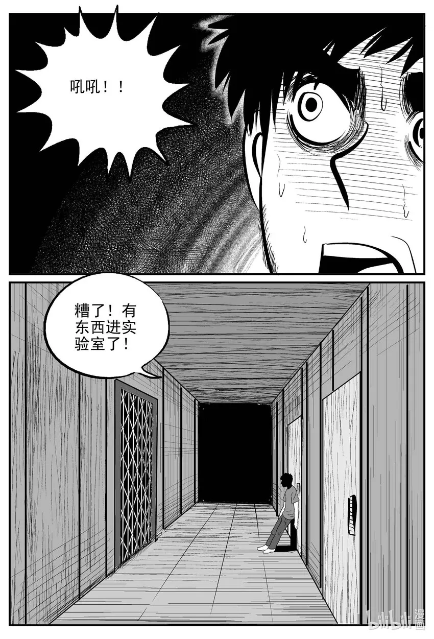 724 它8 第4页