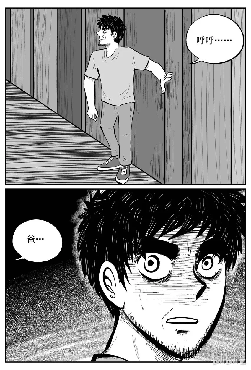 724 它8 第5页