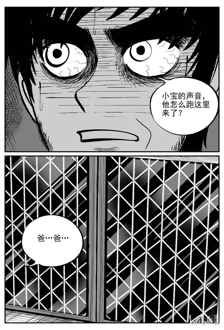 724 它8 第6页