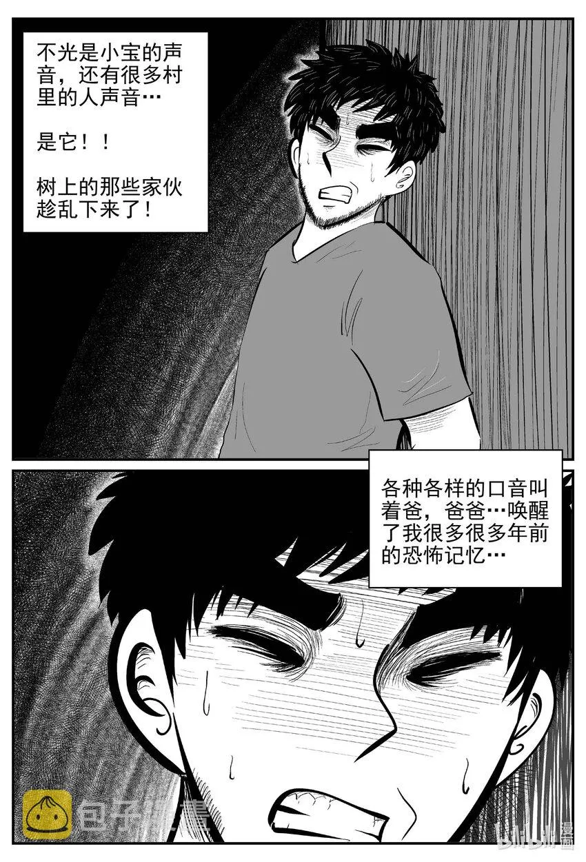 724 它8 第8页