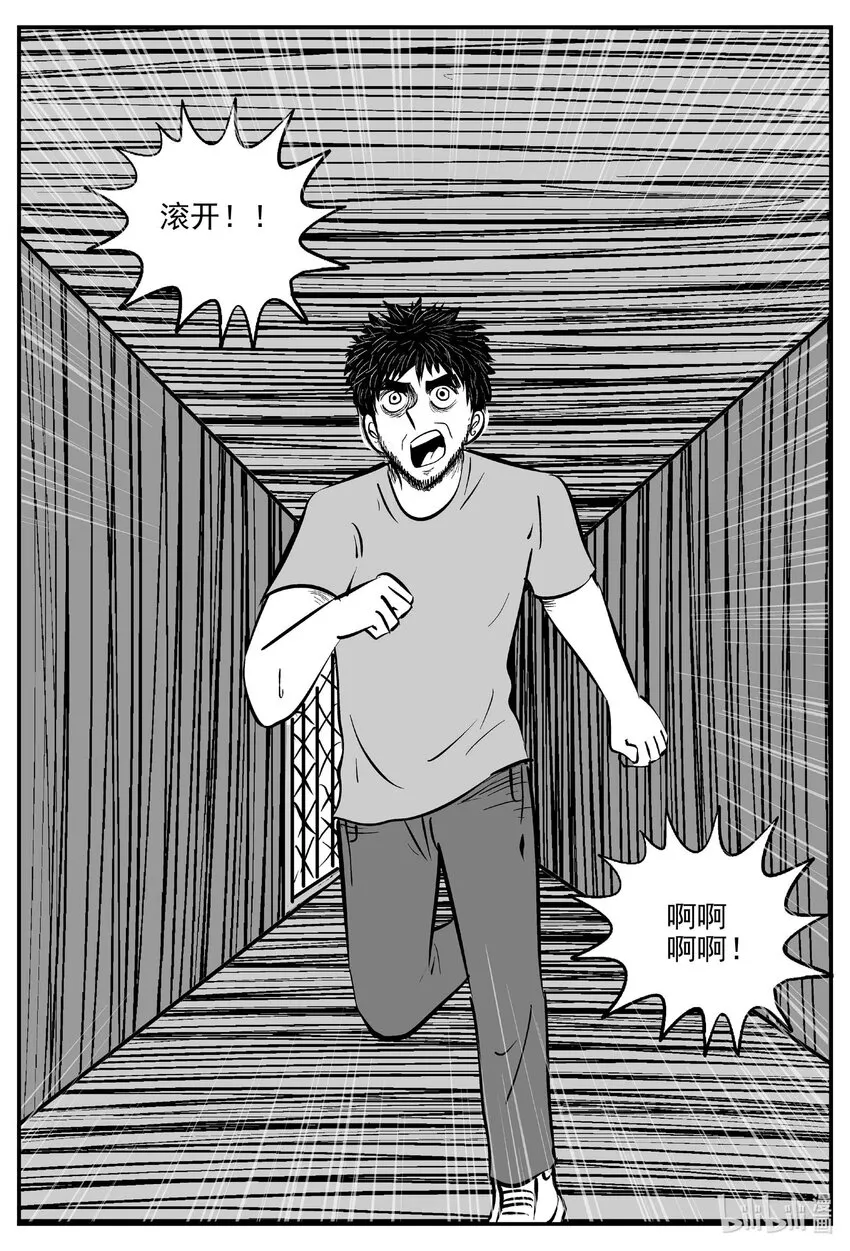 724 它8 第12页
