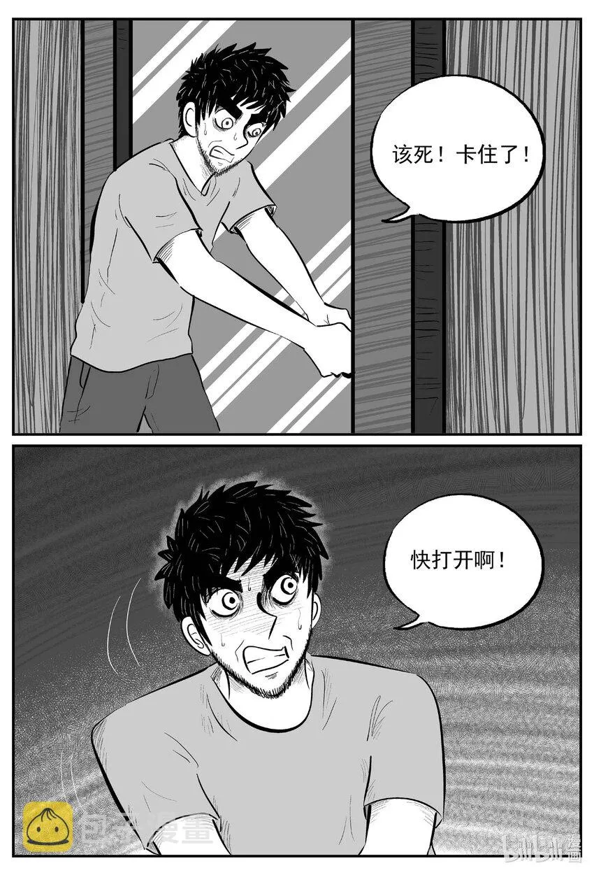 724 它8 第13页