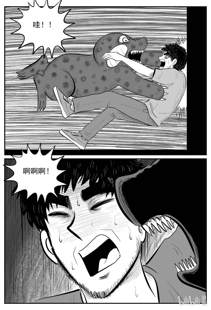 724 它8 第16页