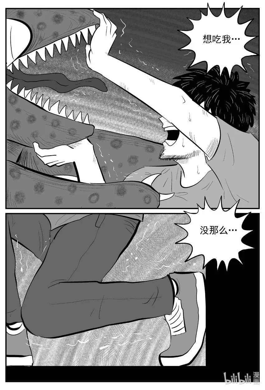 724 它8 第17页