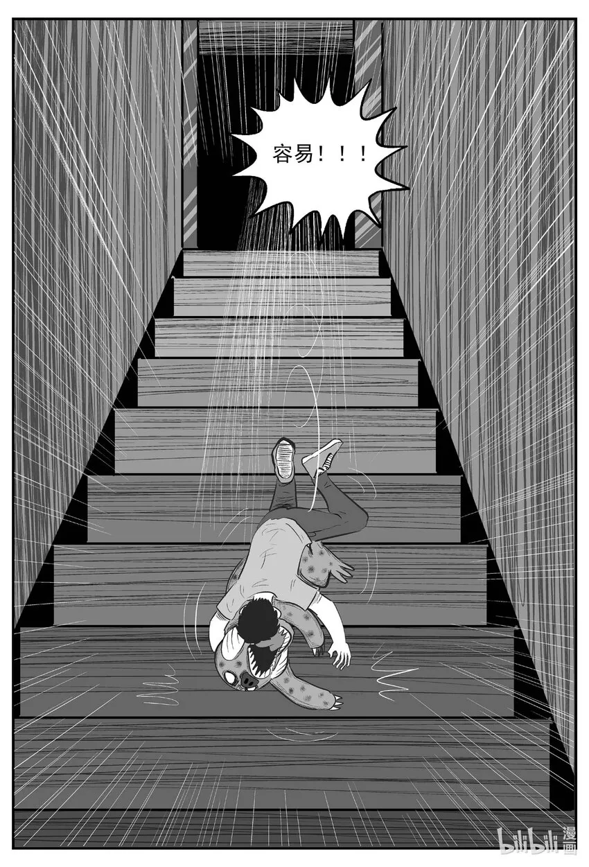 724 它8 第18页