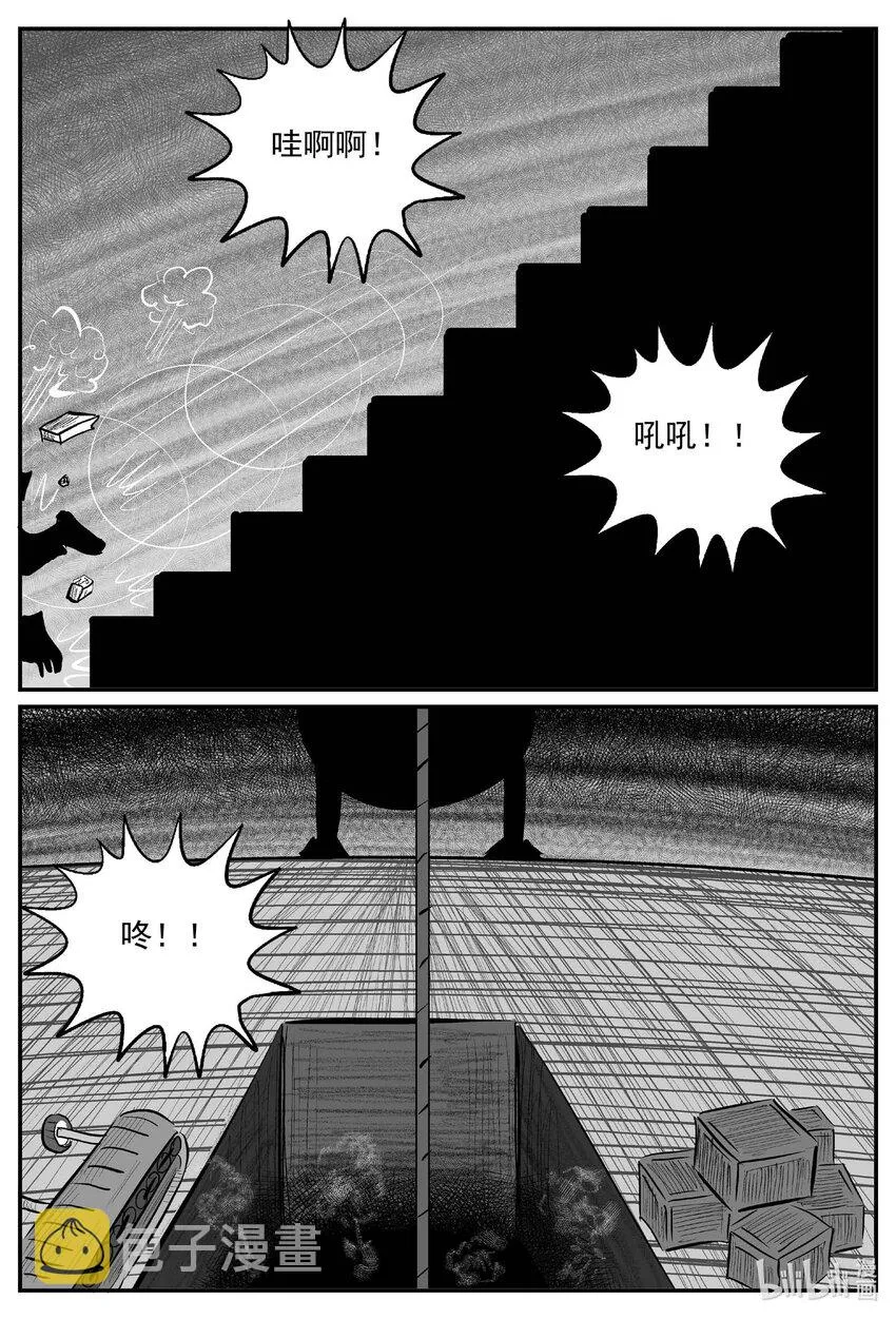 724 它8 第19页
