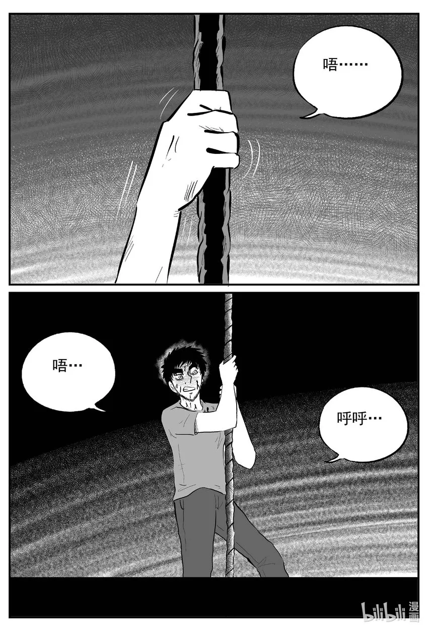 724 它8 第20页