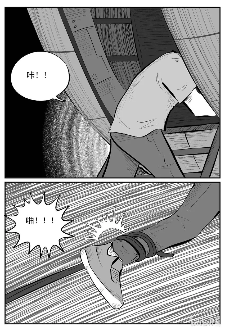 725 它8 第2页