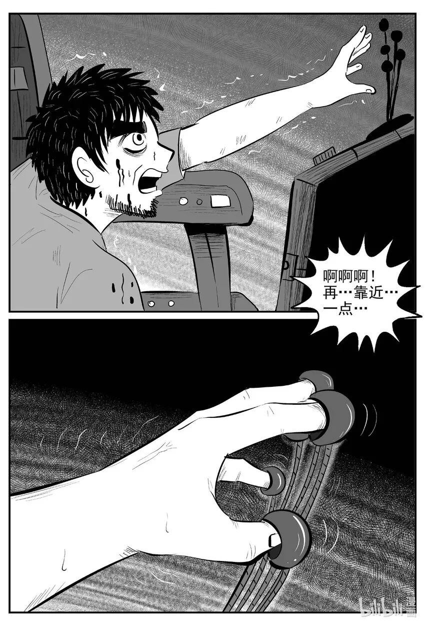 725 它8 第4页