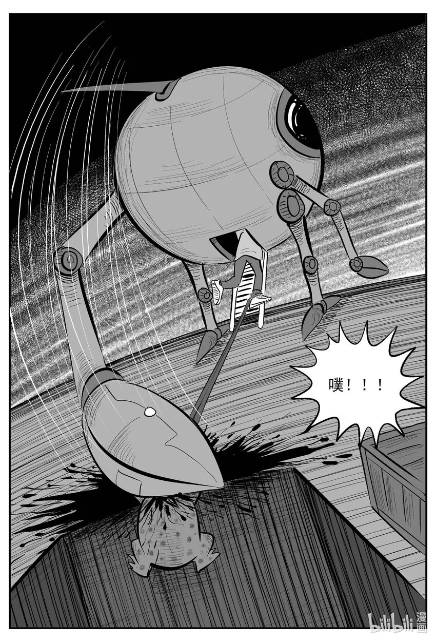 725 它8 第5页