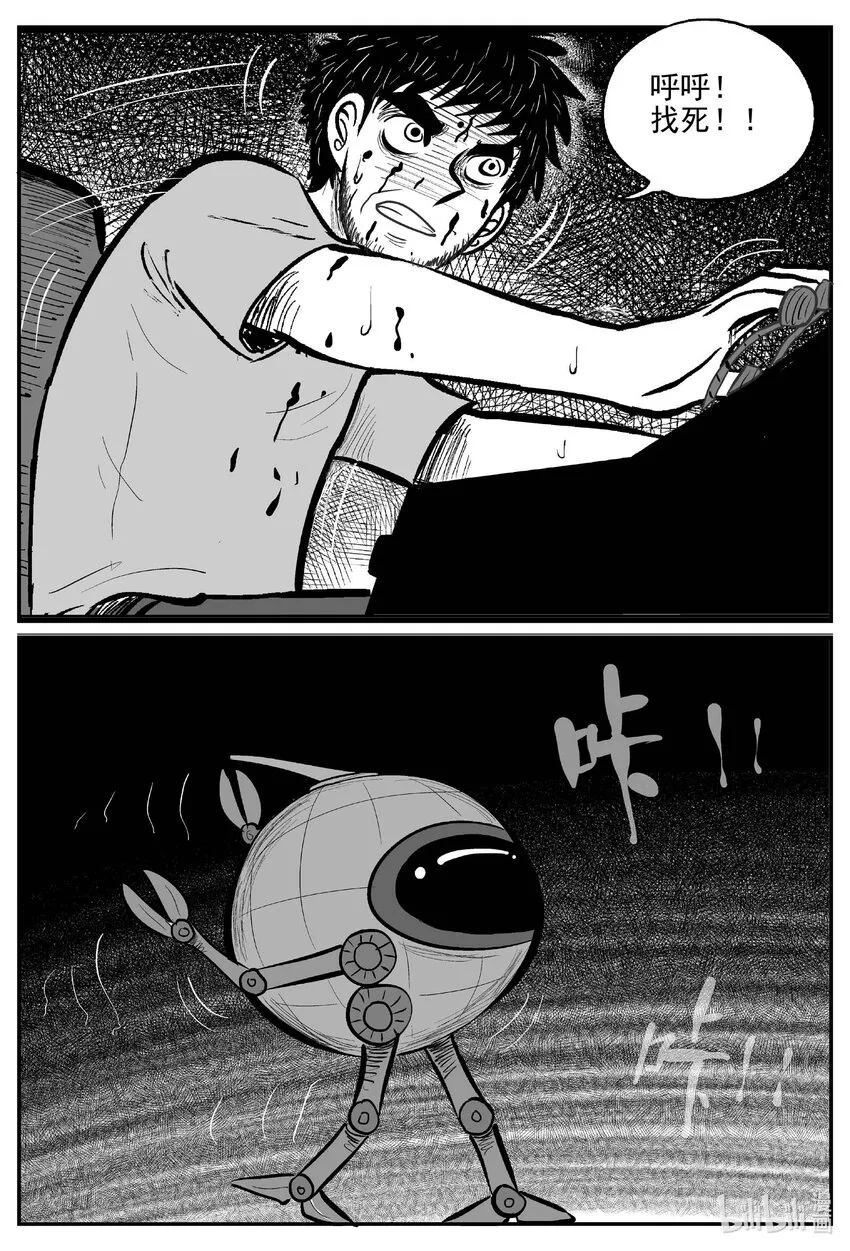 725 它8 第6页