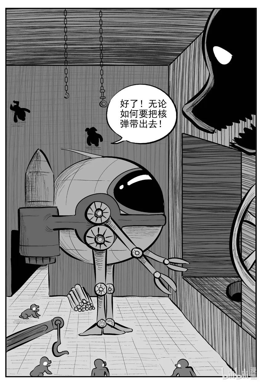 725 它8 第9页