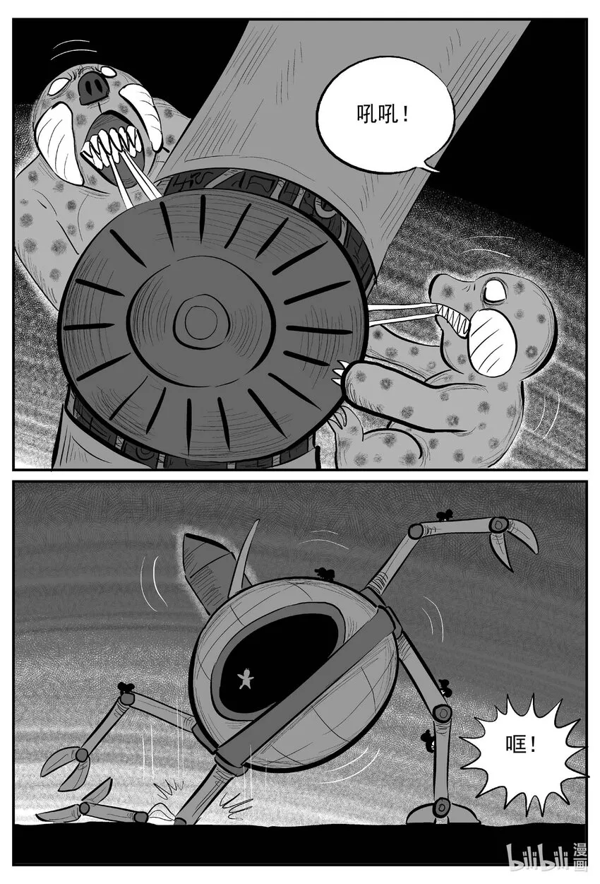 725 它8 第10页