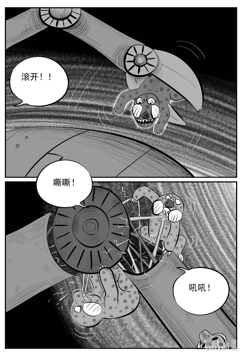 725 它8 第12页