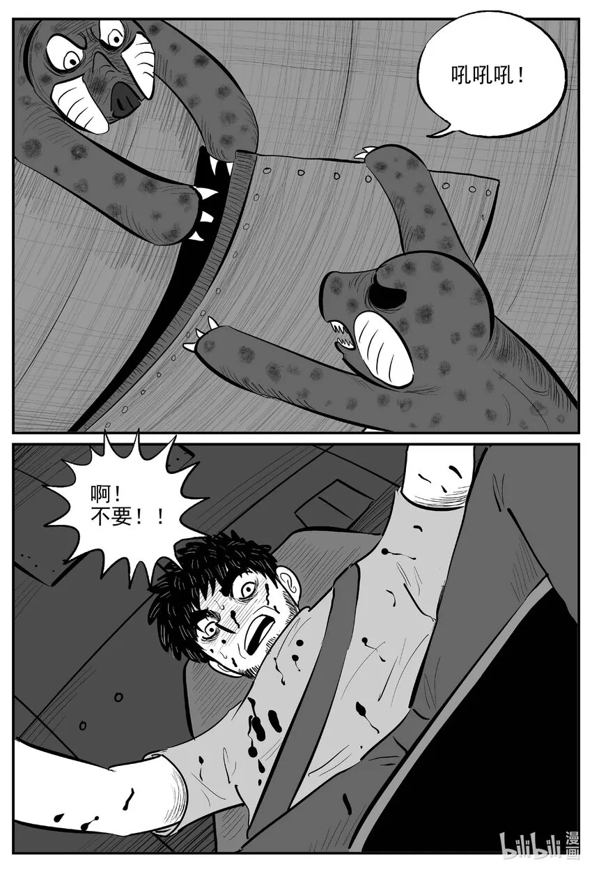 725 它8 第14页