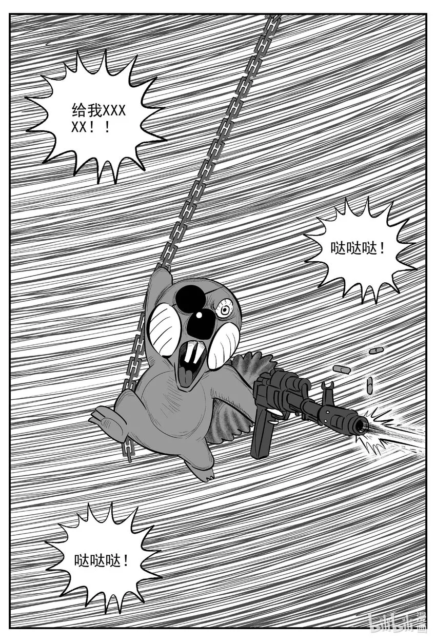725 它8 第17页